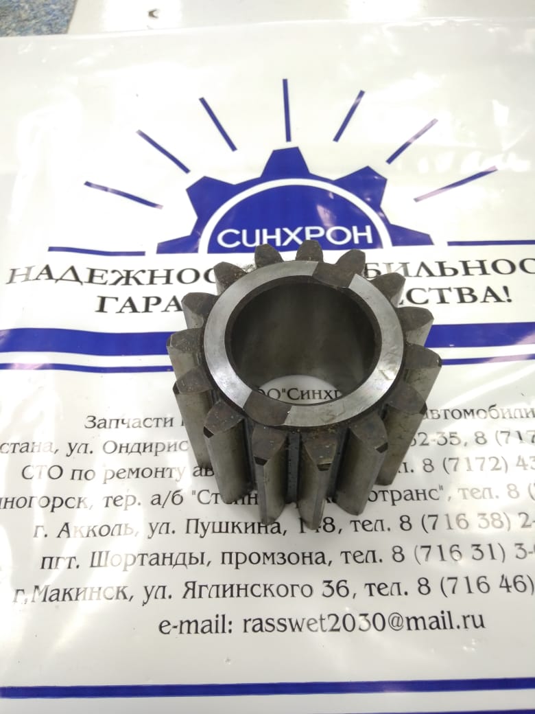 Сателлит колесной передачи зад.моста МАЗ 5336-2405035