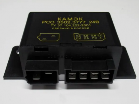 Реле с/оч. КамАЗ РСО 3502.3777 после 2010г. "РелКом"