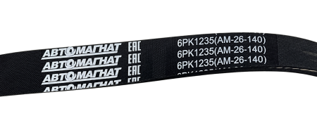 Ремень 6РК1235 привода ГУР УАЗ 3163-1308020-375 "Автомагнат"